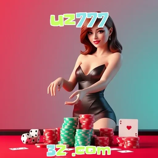 uz777: Aprenda a Jogar Baccarat e Vença Com Estratégia e Estilo!